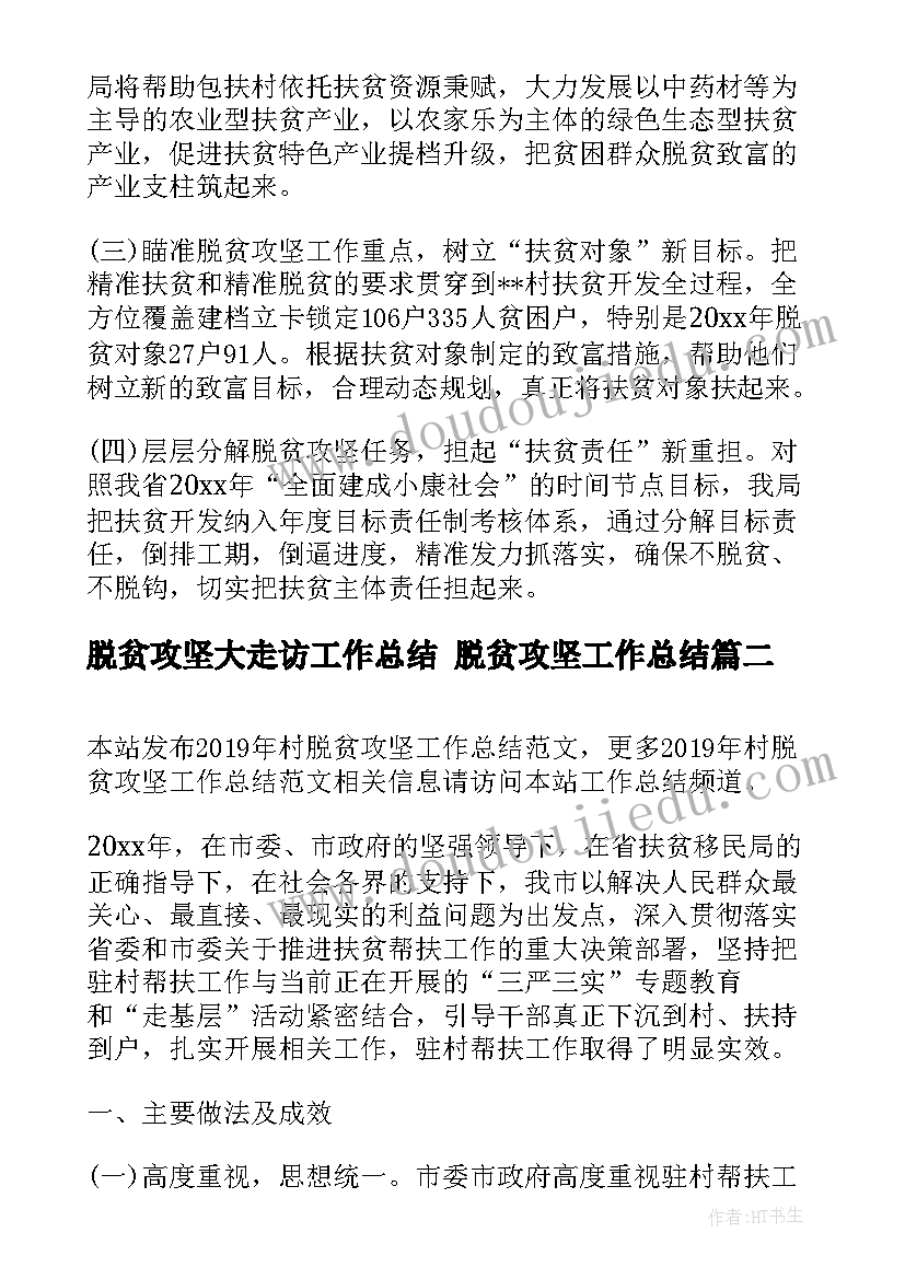 最新姓的研究报告徐(优质6篇)