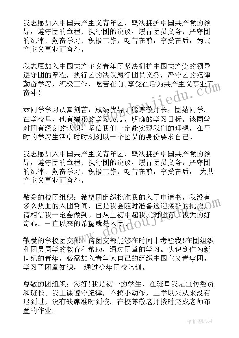 最新奋进工作总结词汇 小学英语词汇教学工作总结(通用10篇)