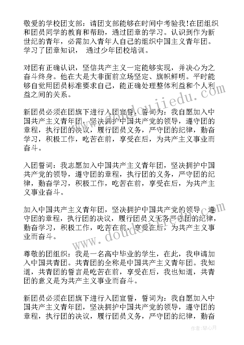 最新奋进工作总结词汇 小学英语词汇教学工作总结(通用10篇)