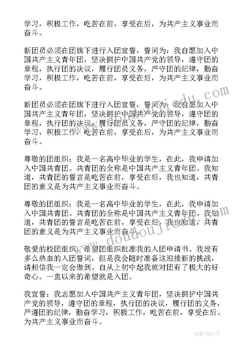 最新奋进工作总结词汇 小学英语词汇教学工作总结(通用10篇)