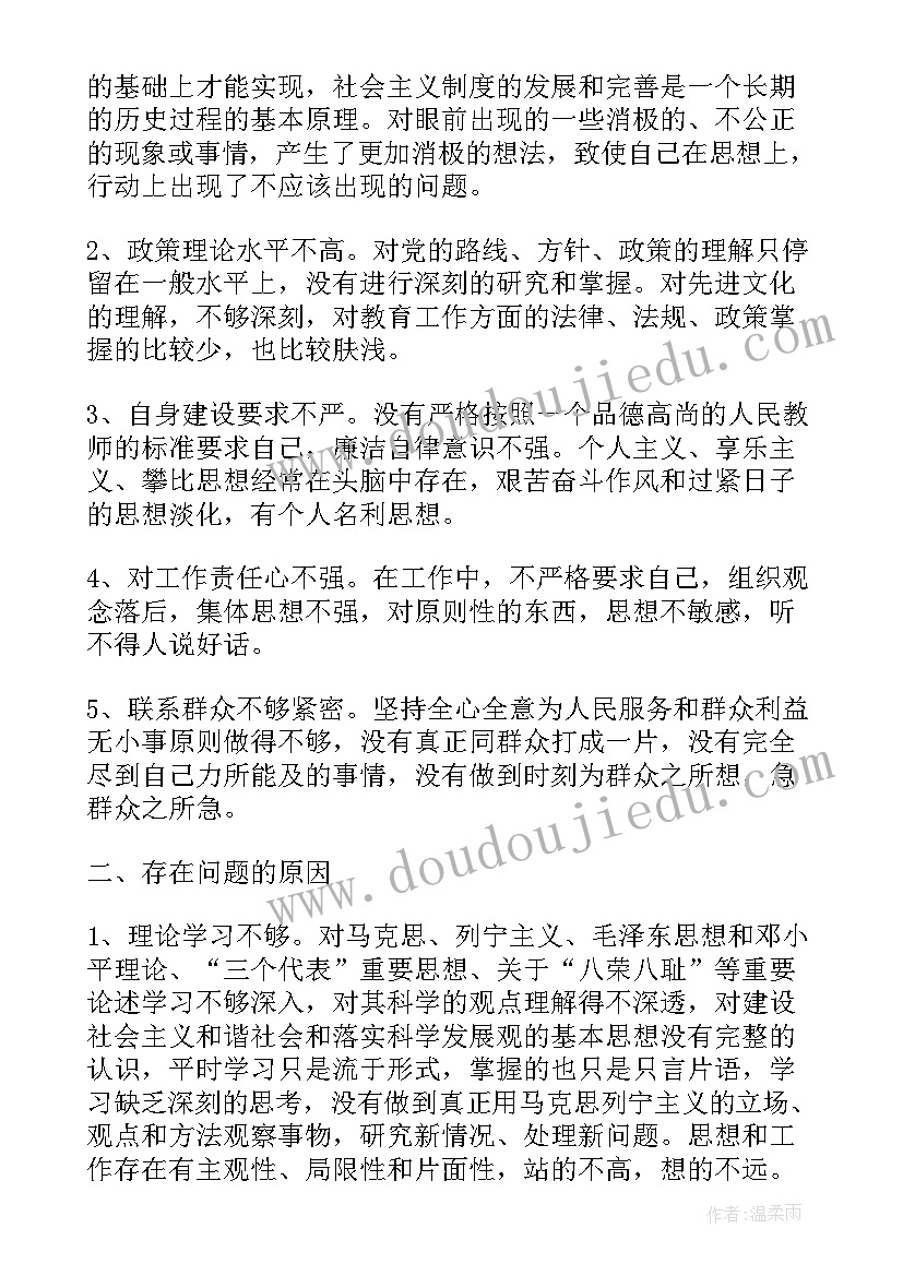 单位酒驾醉驾教育工作总结报告 单位作风纪律整顿思想教育工作总结(优秀5篇)