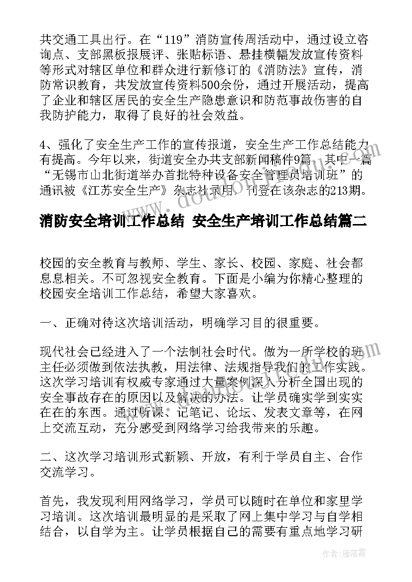 2023年建设单位法人授权委托书(模板5篇)