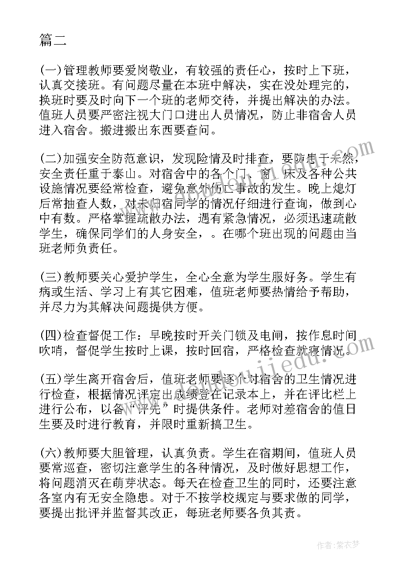 初中班级安全教育工作总结 初中安全教育工作总结(通用5篇)