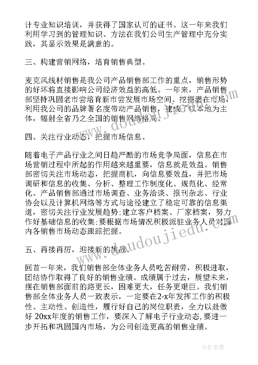 乡村振兴个人心得体会学生 振兴乡村个人心得(汇总5篇)