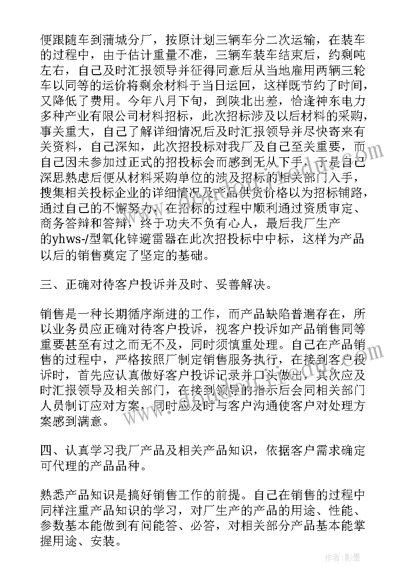 乡村振兴个人心得体会学生 振兴乡村个人心得(汇总5篇)