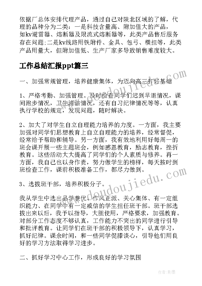 乡村振兴个人心得体会学生 振兴乡村个人心得(汇总5篇)