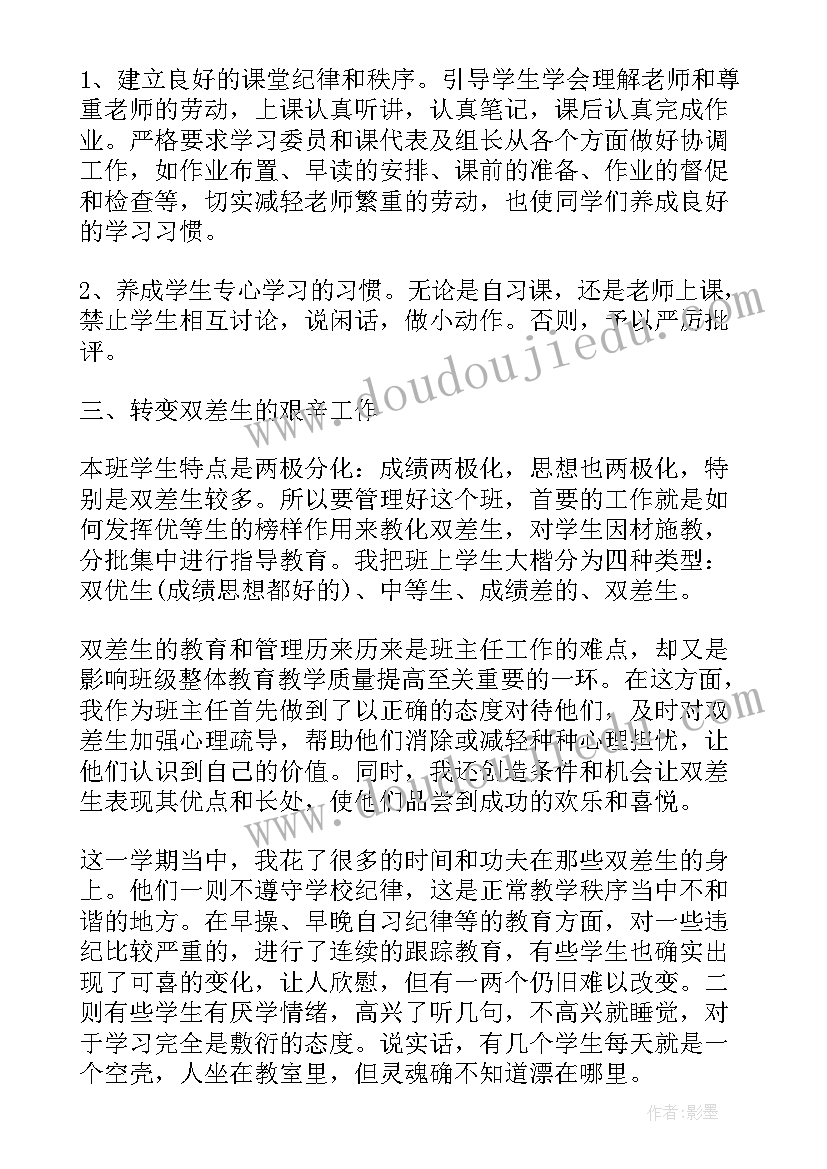 乡村振兴个人心得体会学生 振兴乡村个人心得(汇总5篇)