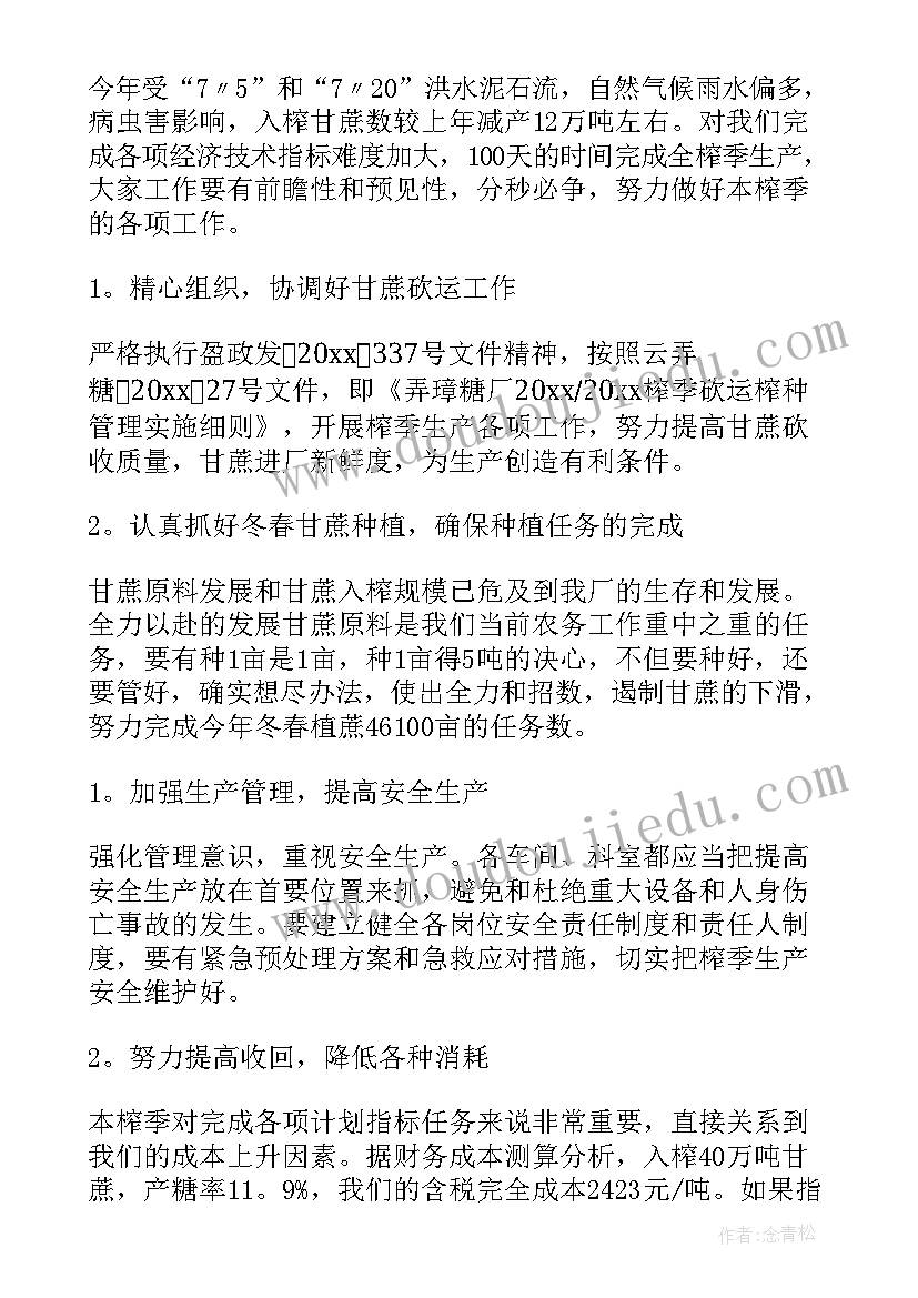 最新测量负责人个人反思总结(优质10篇)