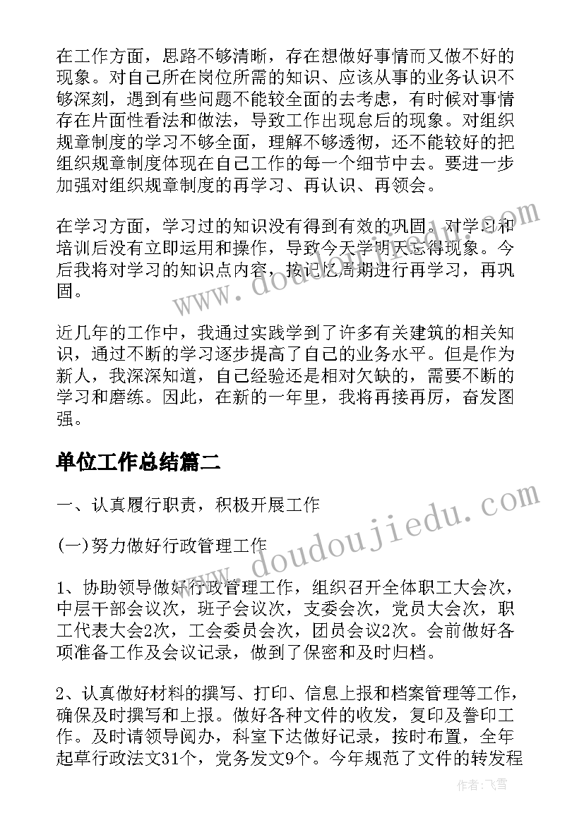 最新地铁公司自我介绍(汇总5篇)