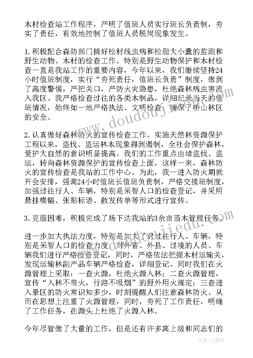 政治教案教学反思 政治课教学反思(优质5篇)