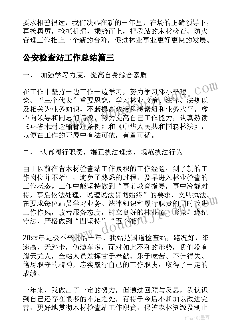 政治教案教学反思 政治课教学反思(优质5篇)