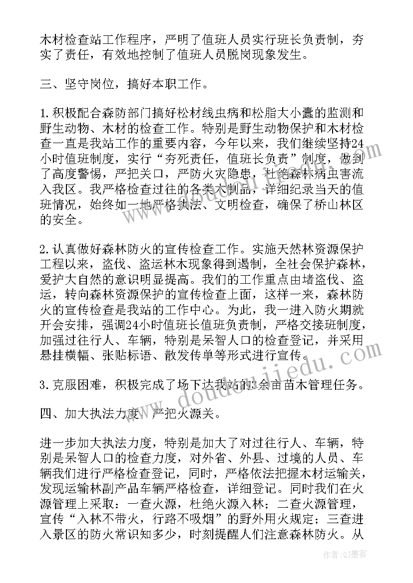 政治教案教学反思 政治课教学反思(优质5篇)