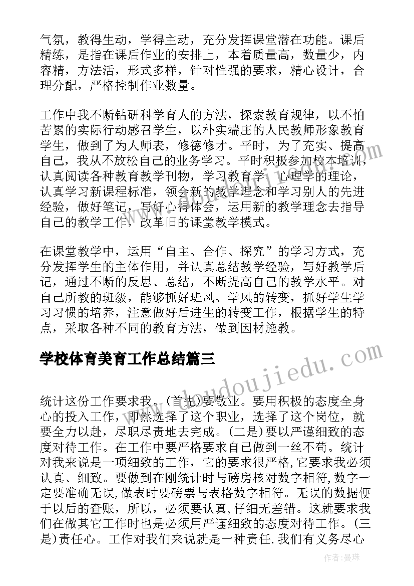 2023年说勤奋教案第一课时(优秀5篇)