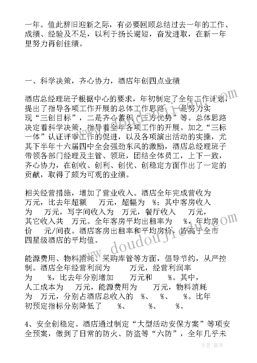 招商加盟文章 招商加盟合作代理方案(汇总5篇)