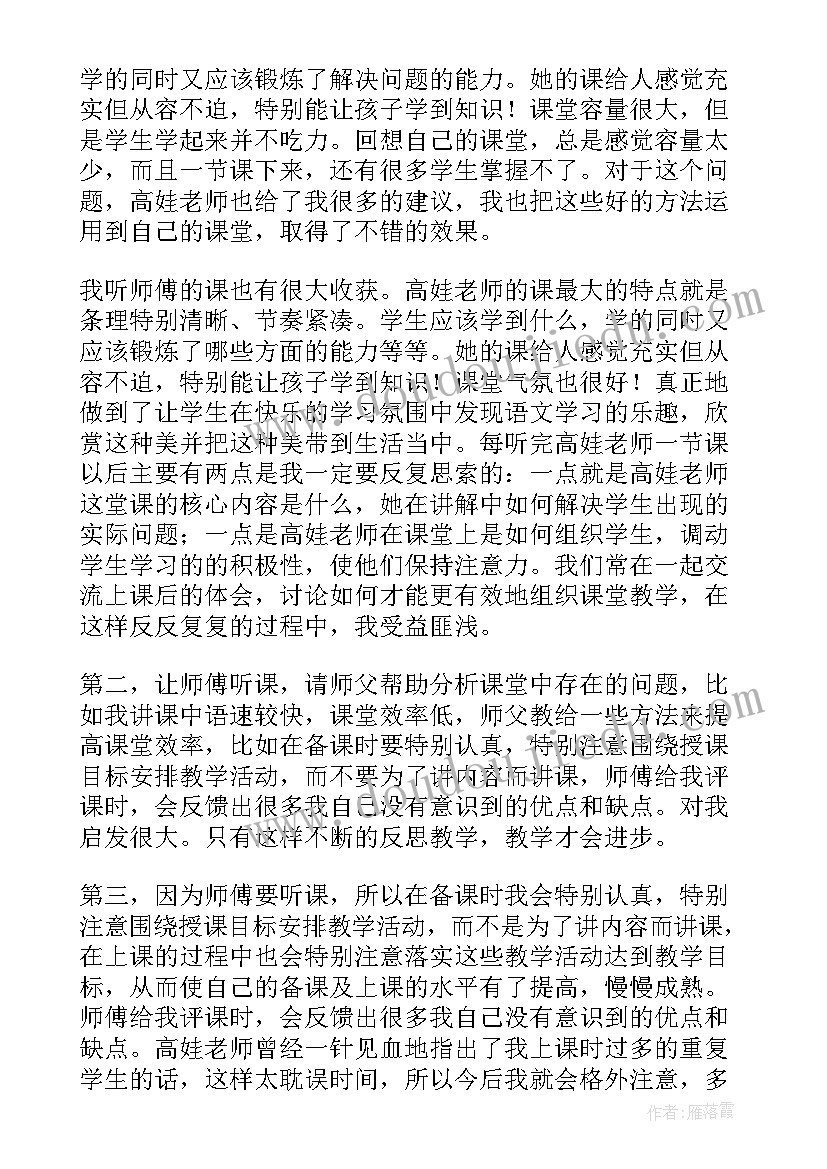 工程类个人工作总结 工程工作总结(优秀10篇)