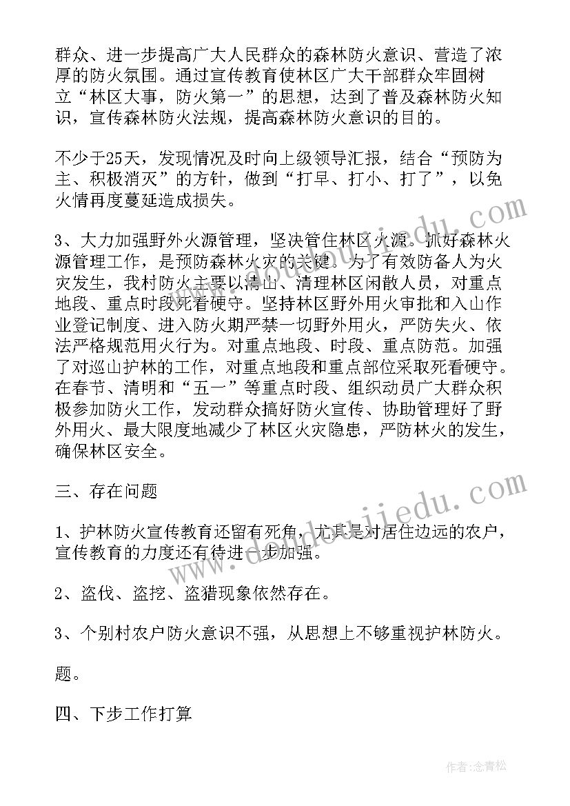 2023年大班教案体育活动设计意图 大班体育活动教案(大全9篇)