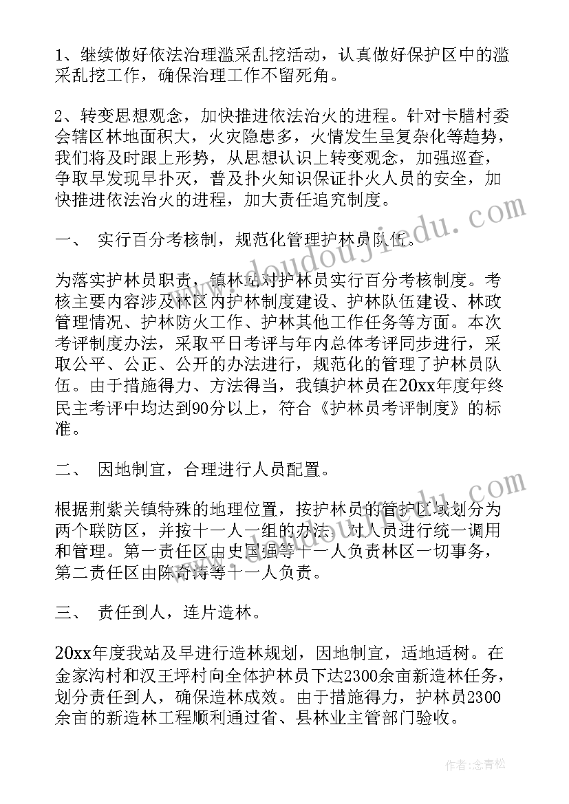 2023年大班教案体育活动设计意图 大班体育活动教案(大全9篇)