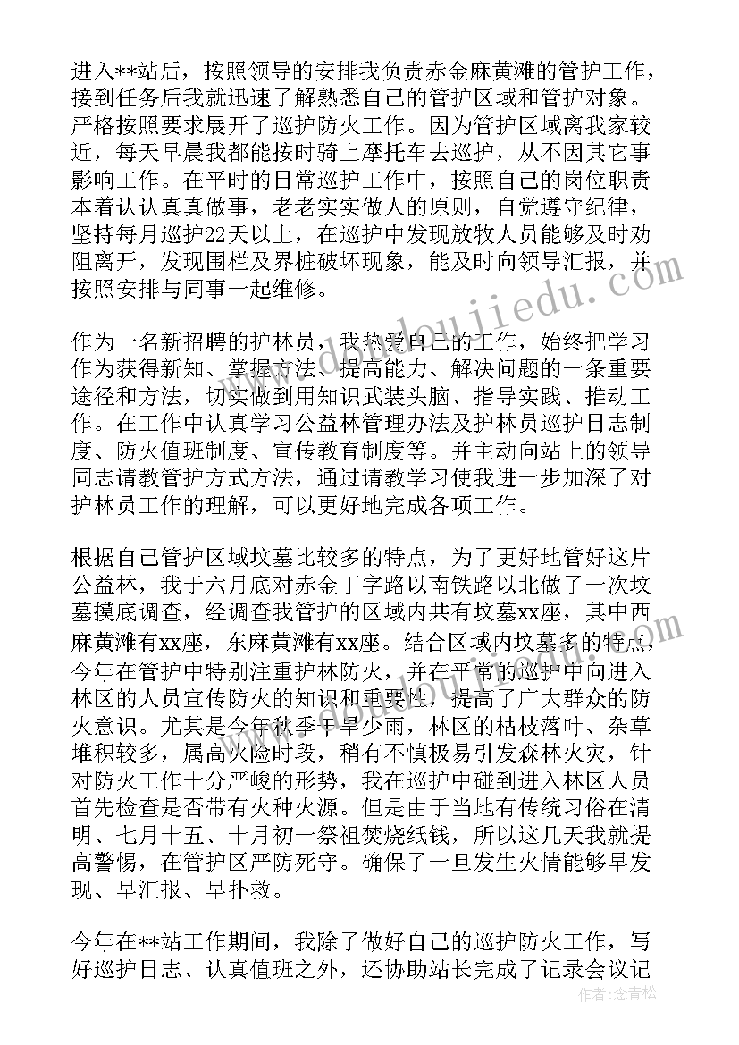 2023年大班教案体育活动设计意图 大班体育活动教案(大全9篇)