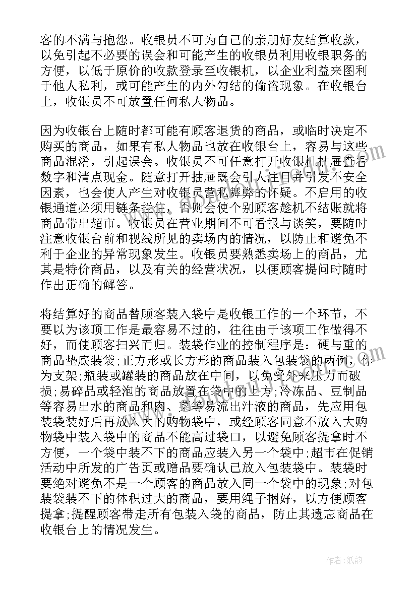 学校开展健康教育活动 开展心理健康的活动总结(优秀6篇)