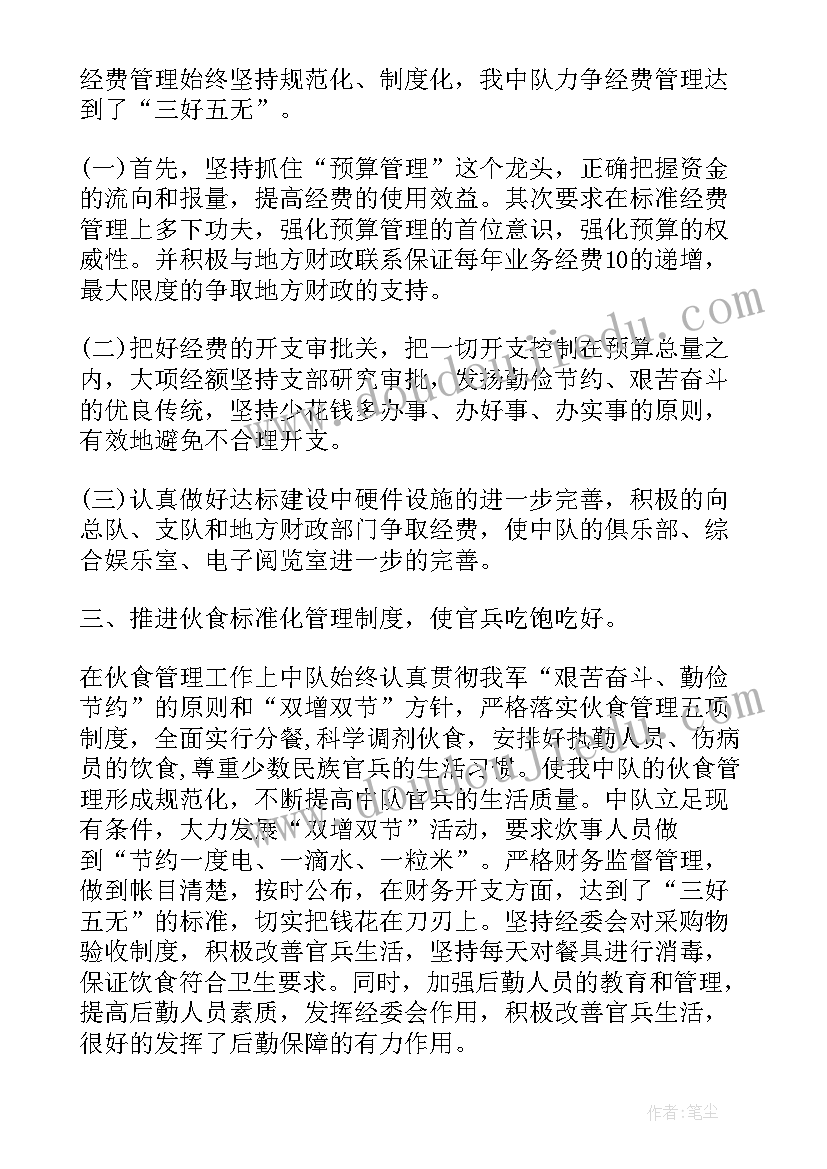 最新夏季安全工作重点 校园安全稳定工作总结(通用10篇)