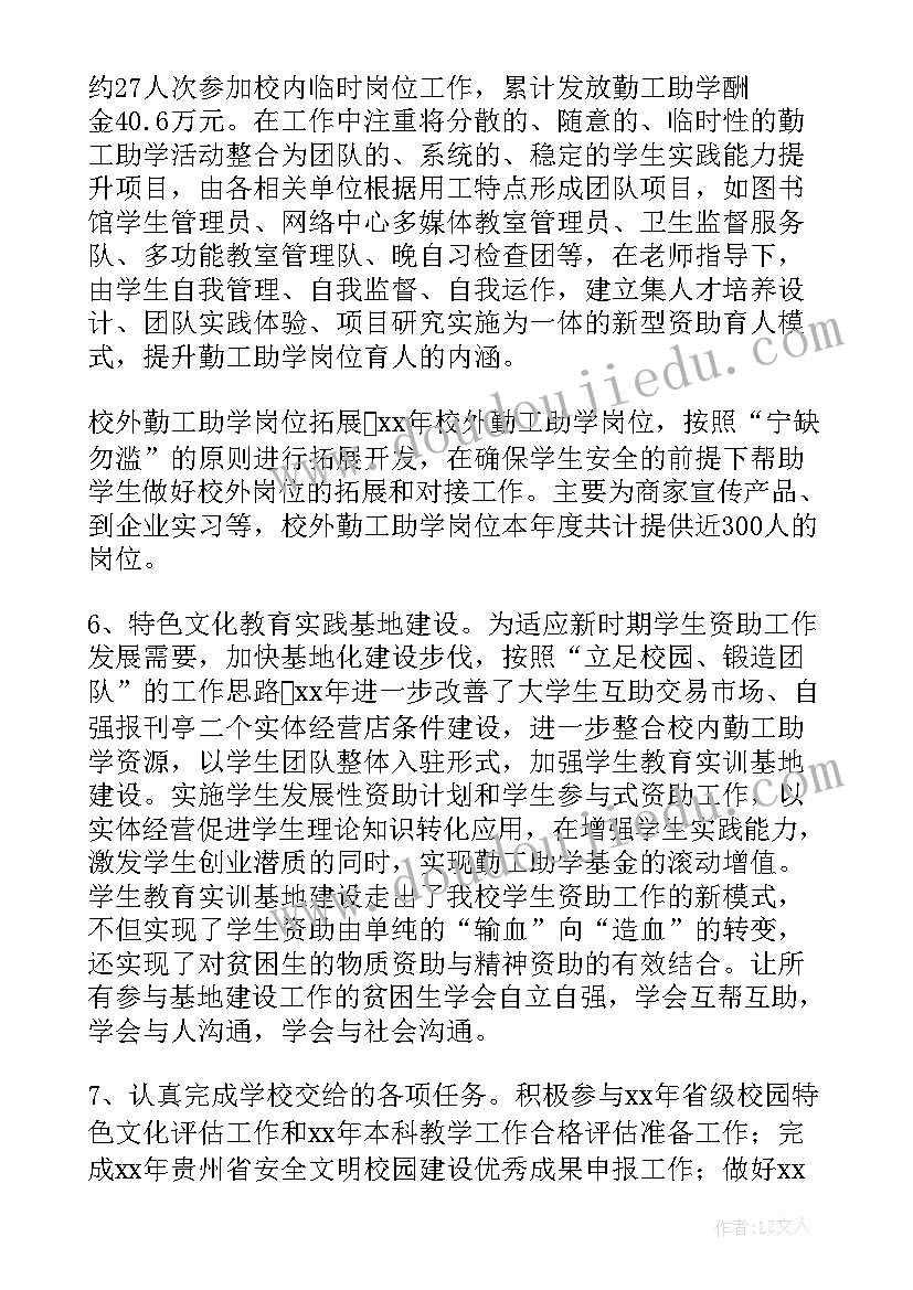 2023年幼儿园垃圾分类环保活动方案(优秀6篇)