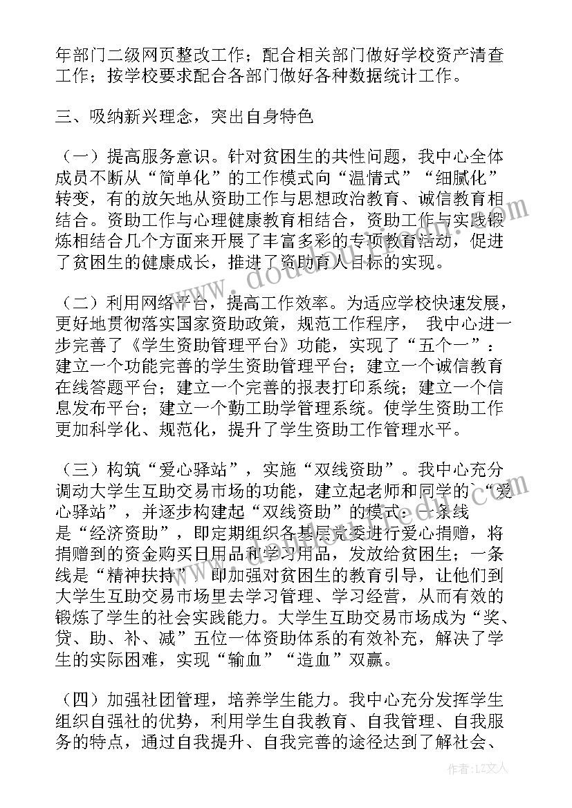 2023年幼儿园垃圾分类环保活动方案(优秀6篇)