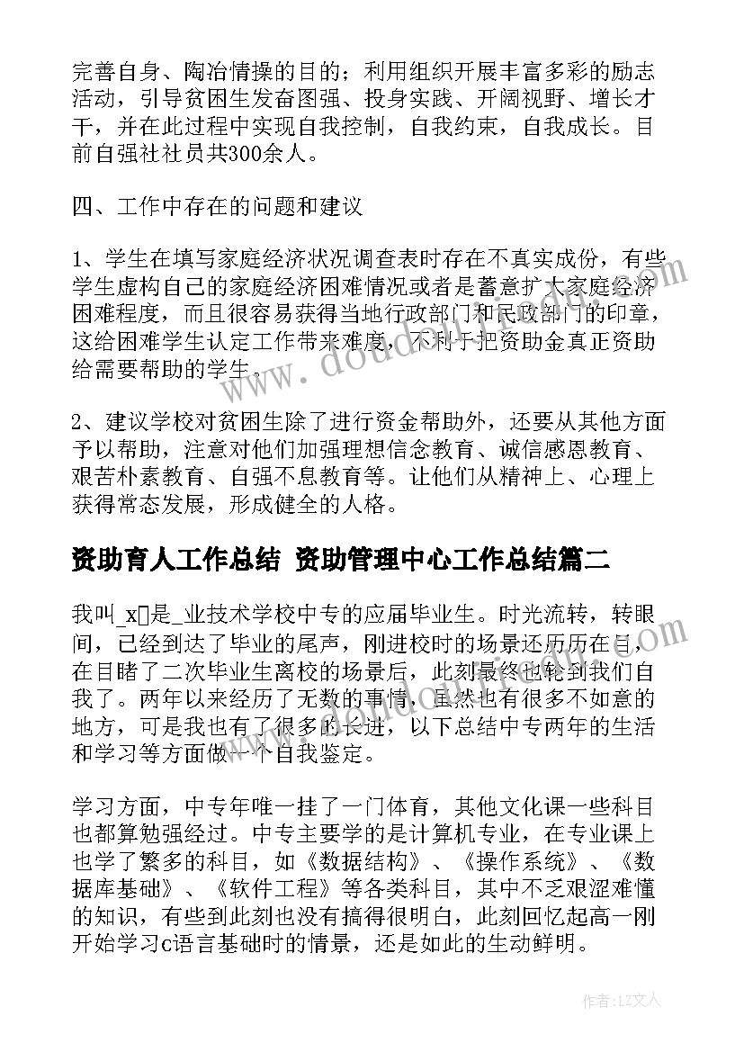 2023年幼儿园垃圾分类环保活动方案(优秀6篇)