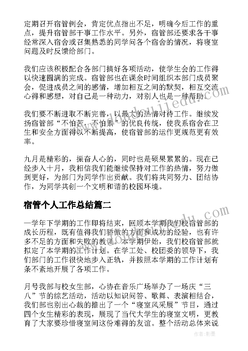 人教版五年级美术教学反思 湘版美术五年级星光灿烂教学反思(汇总8篇)