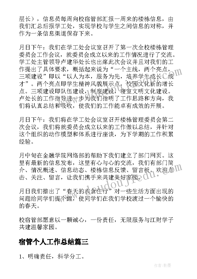 人教版五年级美术教学反思 湘版美术五年级星光灿烂教学反思(汇总8篇)