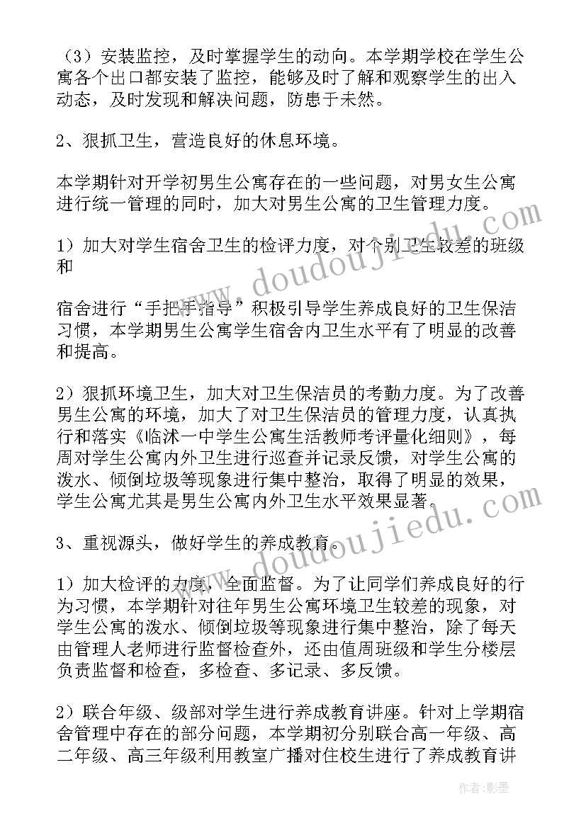 人教版五年级美术教学反思 湘版美术五年级星光灿烂教学反思(汇总8篇)