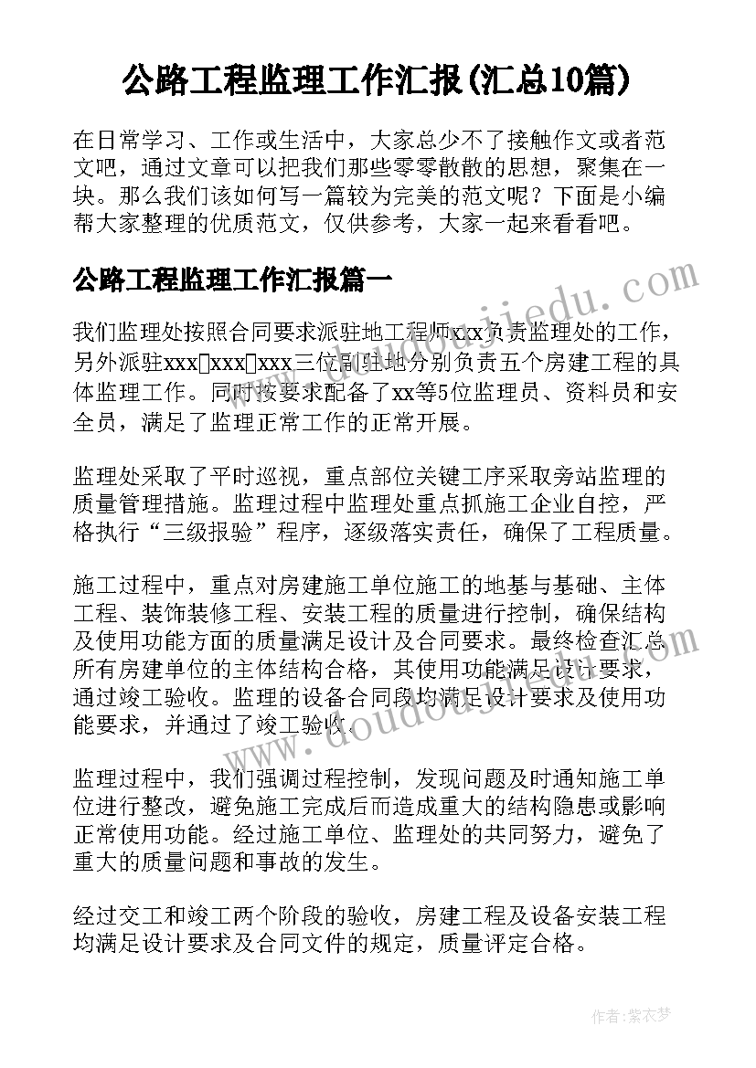 最新但不影响抵押合同的生效 中级职称经济法合同生效的练习题(优质5篇)