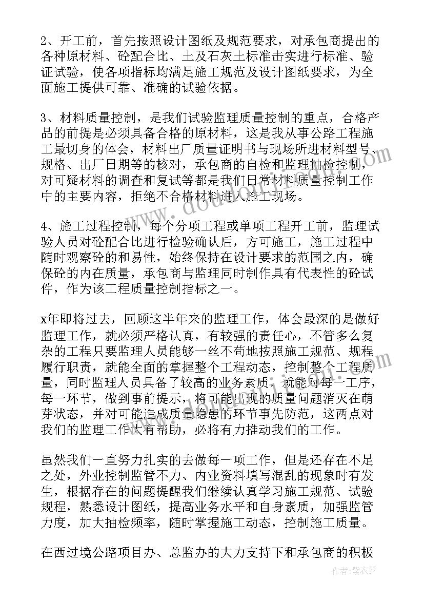 最新但不影响抵押合同的生效 中级职称经济法合同生效的练习题(优质5篇)