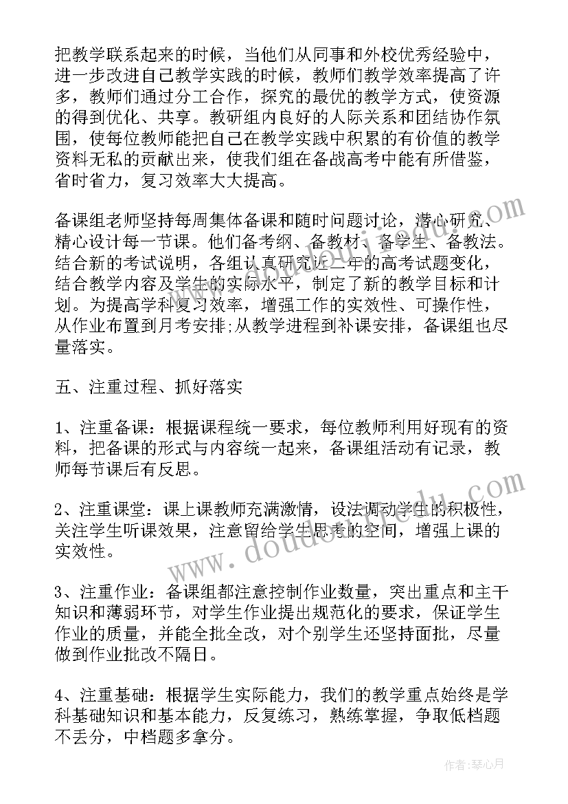 最新三年级体育个人工作总结(大全10篇)