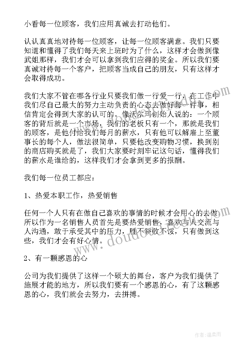 最新工作总结与感悟和收获(精选5篇)