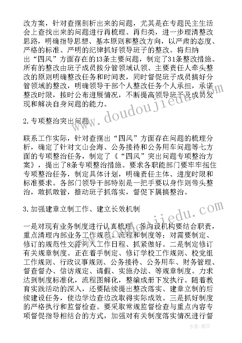 最新大班幼儿体育活动教案集中班(精选8篇)