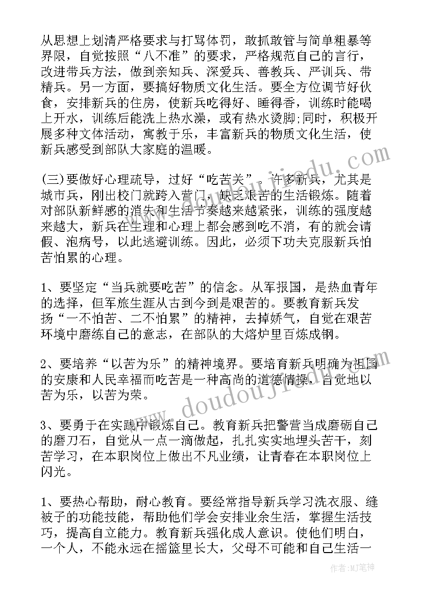 2023年道德与法治勿忘国耻教学反思 品德与社会教学反思(模板5篇)