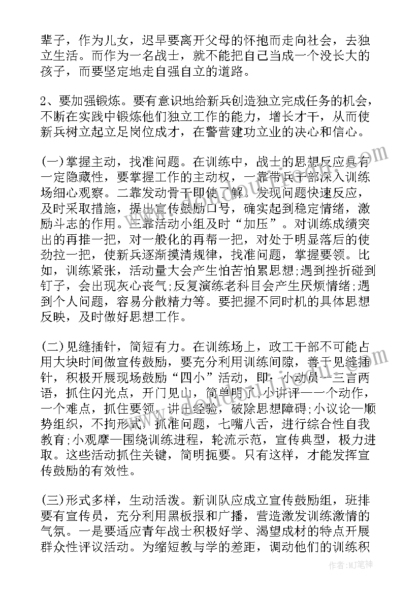 2023年道德与法治勿忘国耻教学反思 品德与社会教学反思(模板5篇)