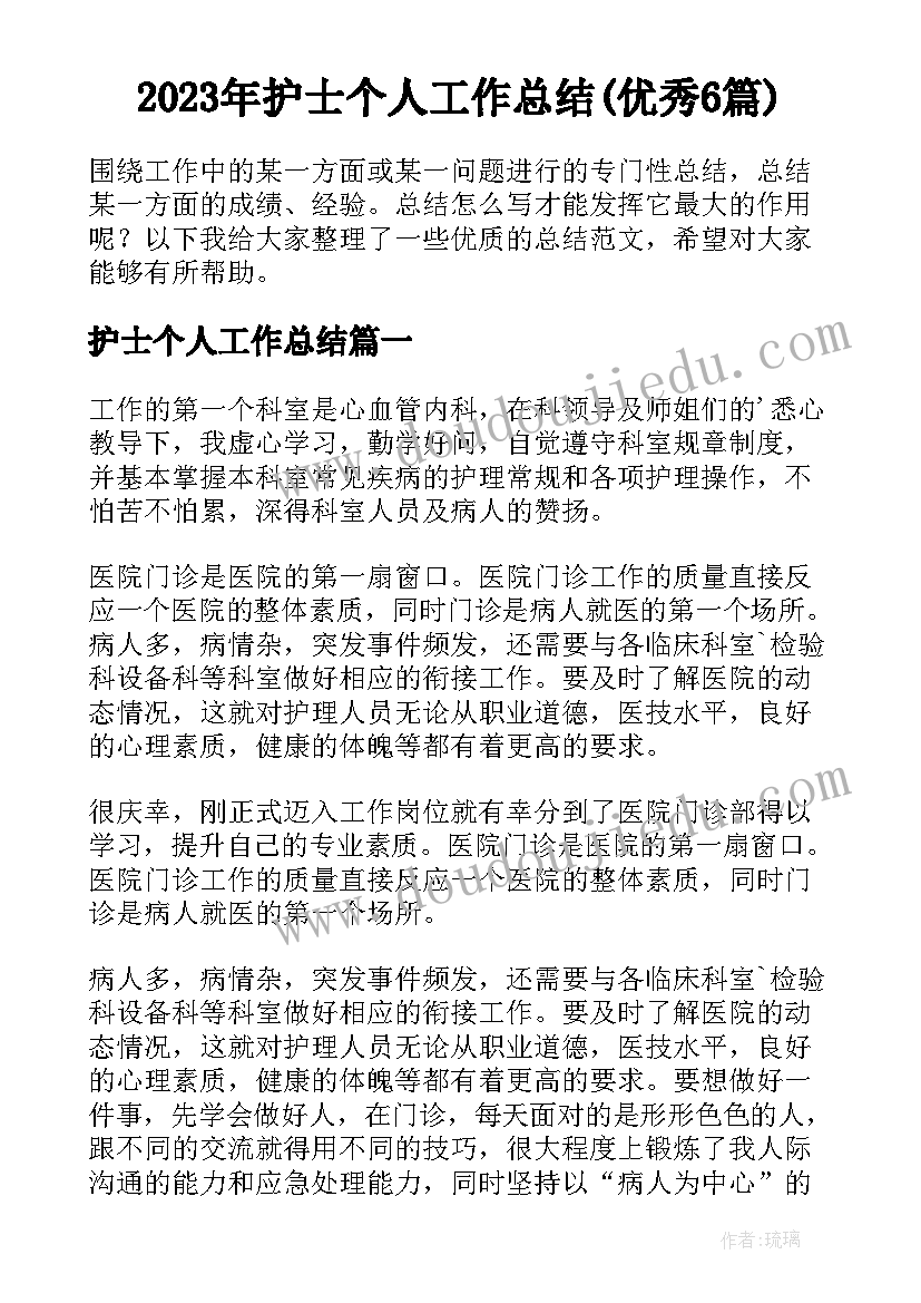 2023年教师资格教师认定申请表 教师资格证认定申请书(优质5篇)