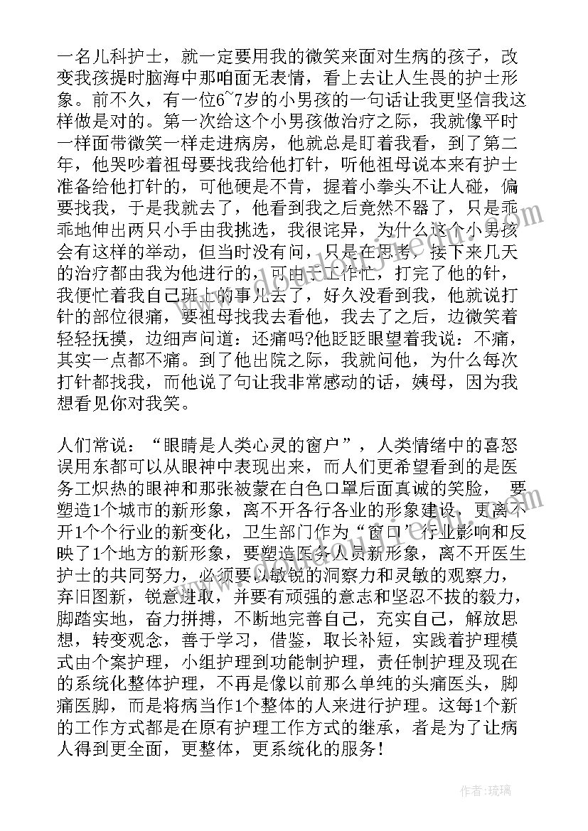 2023年教师资格教师认定申请表 教师资格证认定申请书(优质5篇)