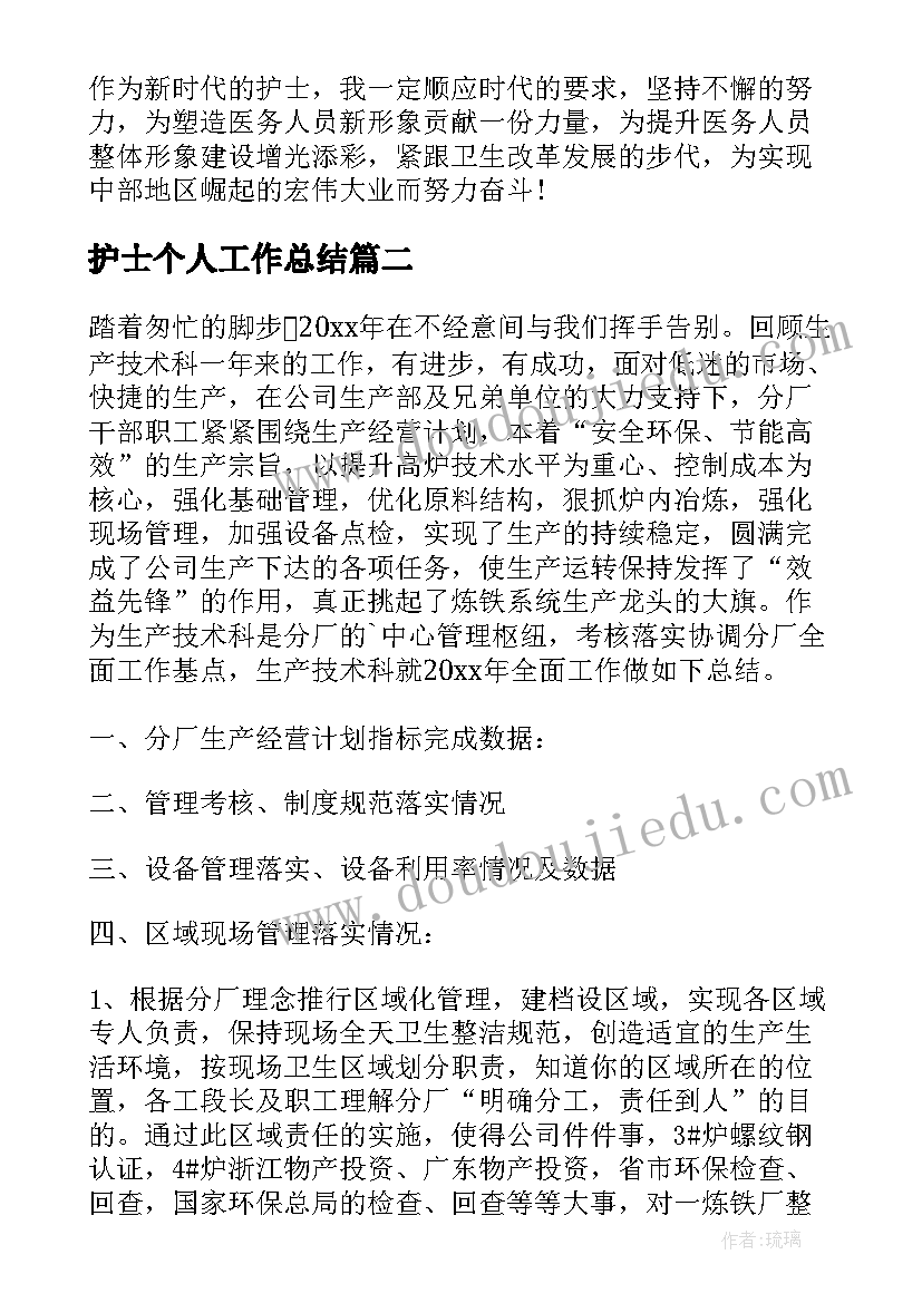 2023年教师资格教师认定申请表 教师资格证认定申请书(优质5篇)