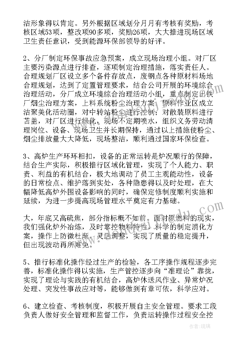 2023年教师资格教师认定申请表 教师资格证认定申请书(优质5篇)