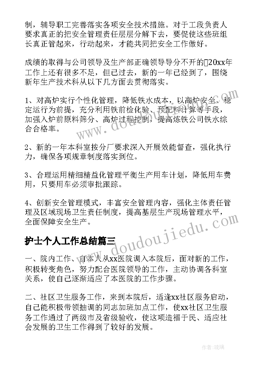 2023年教师资格教师认定申请表 教师资格证认定申请书(优质5篇)