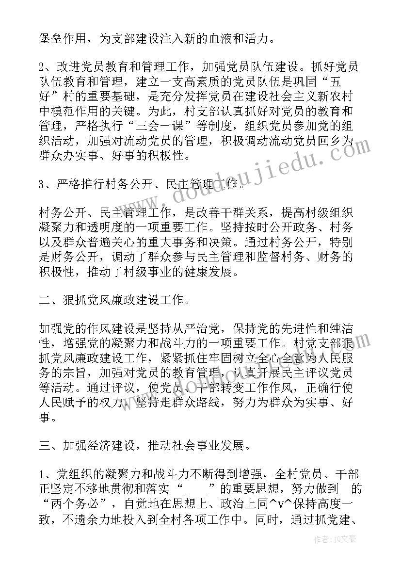 果树冬季修剪技术 果树修剪工作总结(通用5篇)