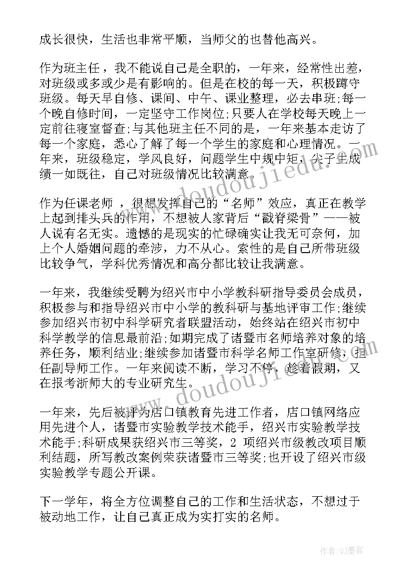 2023年特朗普的功绩总结 英文社年度工作总结(模板5篇)