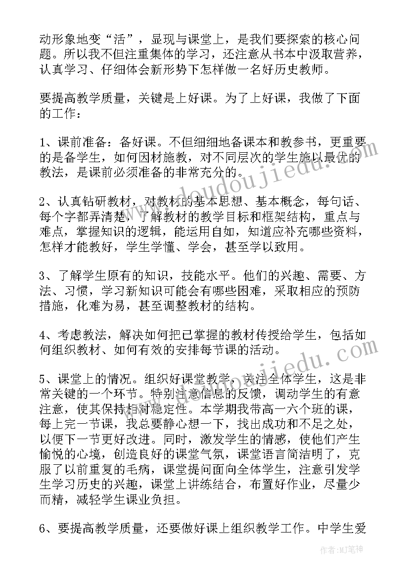 最新托教年终工作总结(实用6篇)