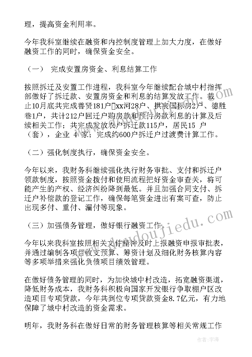 2023年三年级语文课教学反思表格 三年级语文课教学反思(优质5篇)