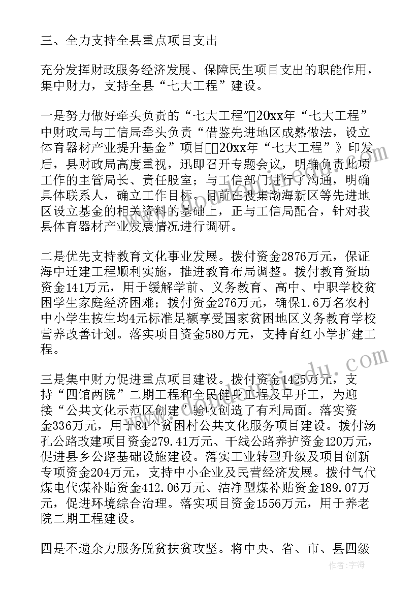 2023年三年级语文课教学反思表格 三年级语文课教学反思(优质5篇)