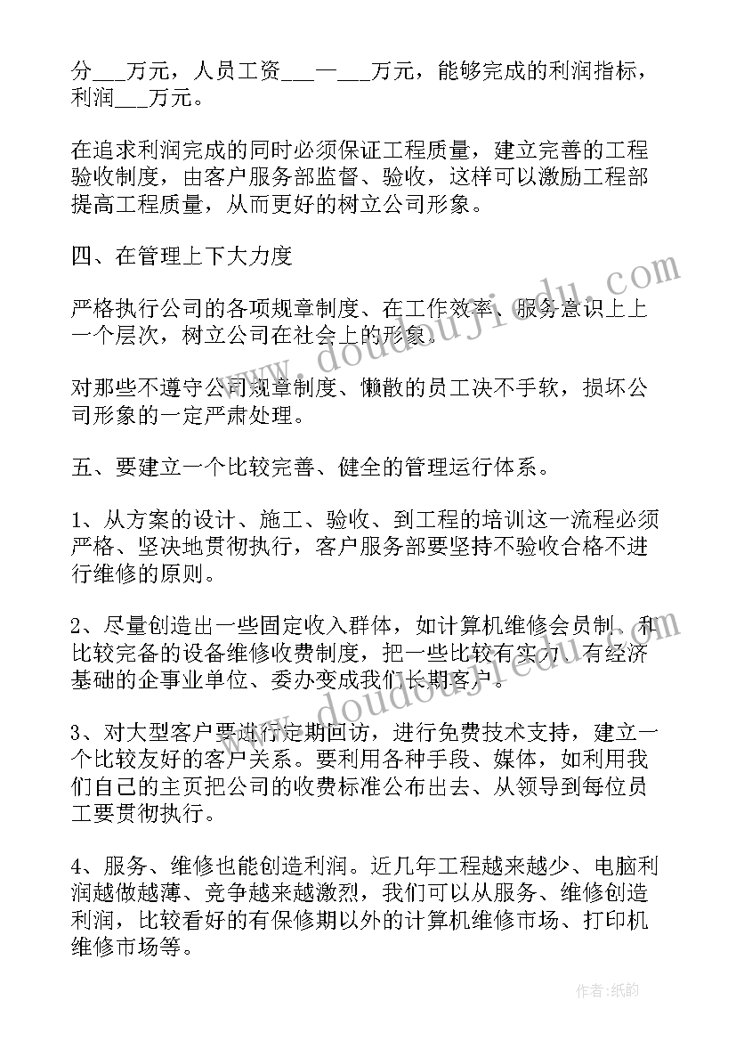 雷锋活动美篇 学习雷锋活动月活动总结(大全6篇)