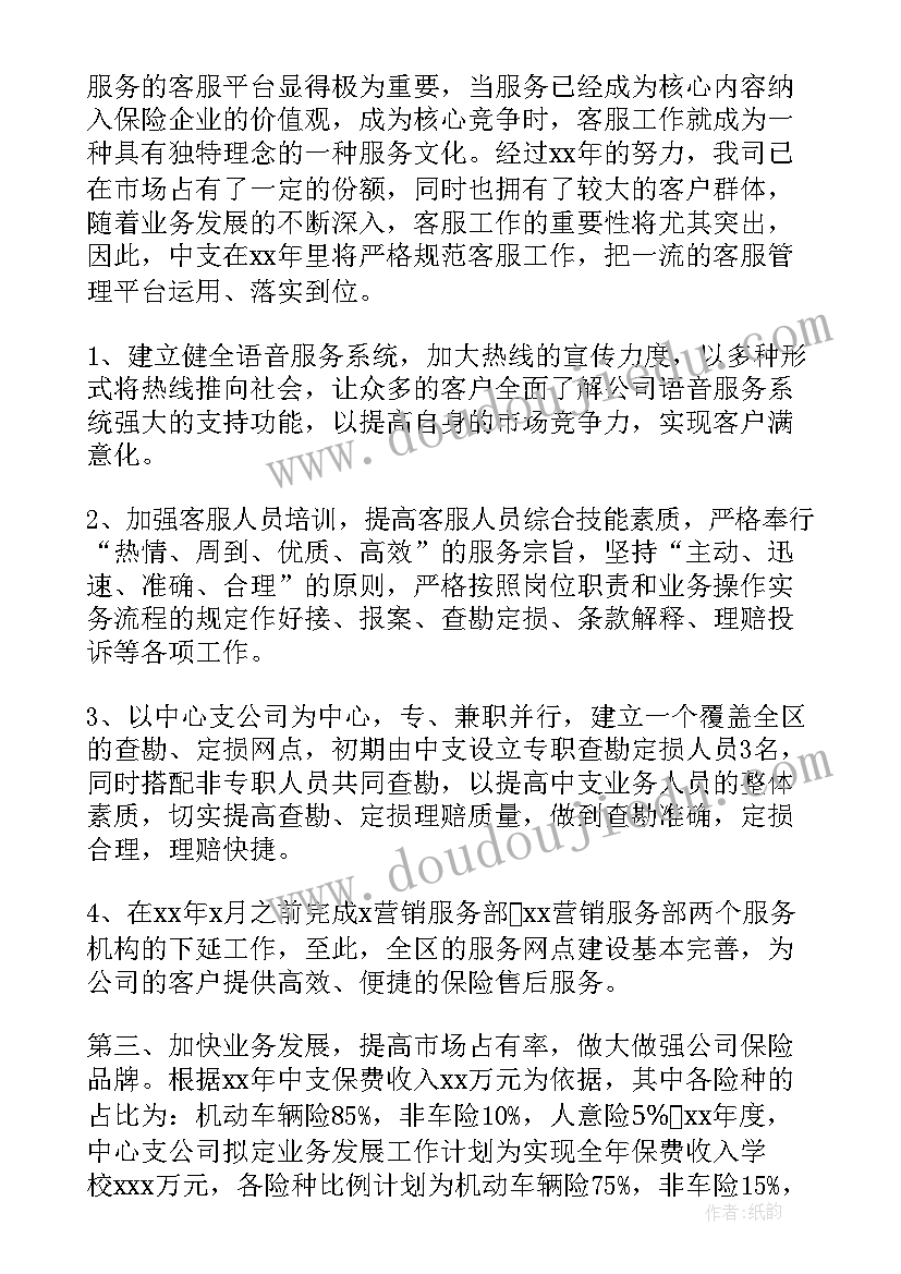 雷锋活动美篇 学习雷锋活动月活动总结(大全6篇)