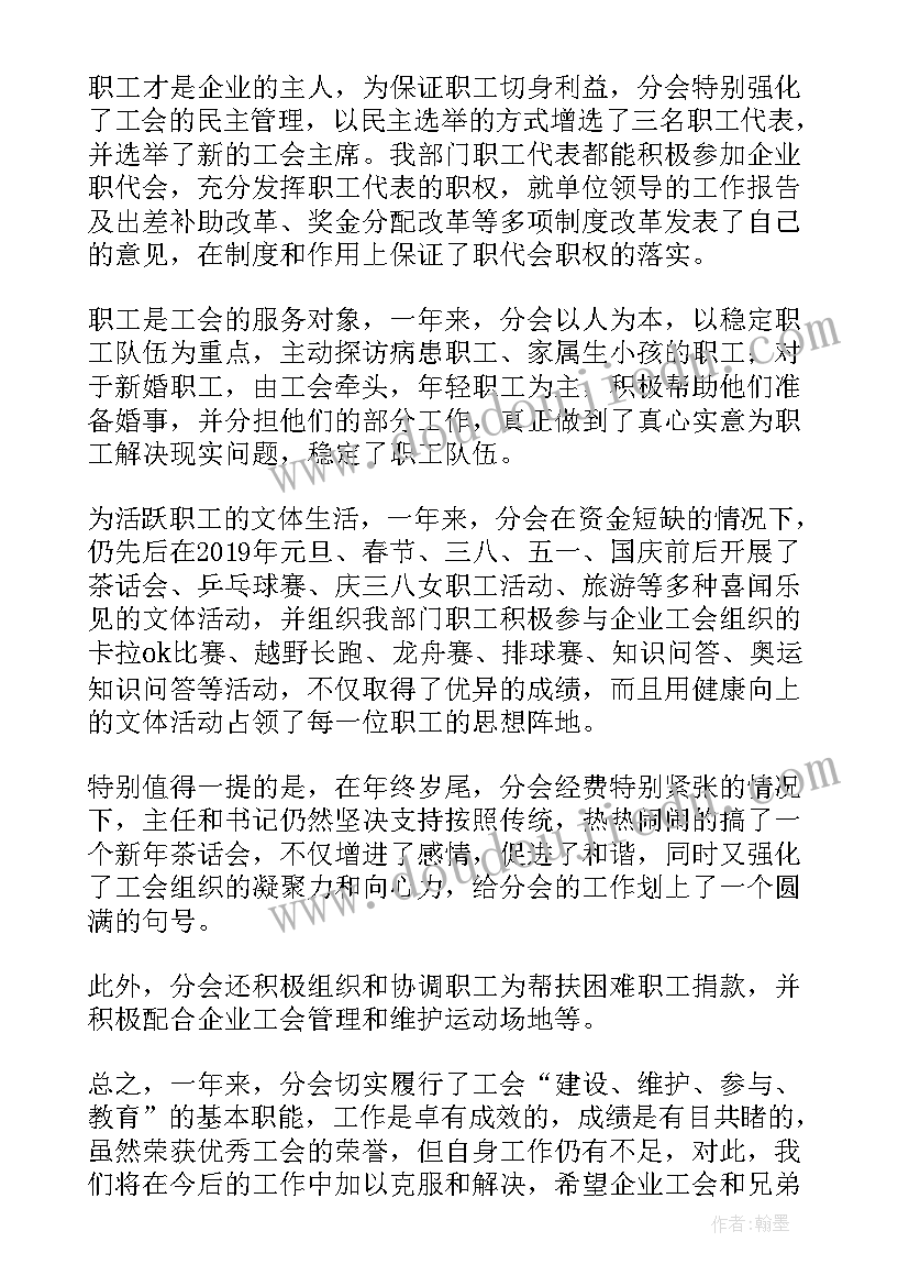 党员冬训个人总结 学生党员个人年度工作总结报告(模板5篇)